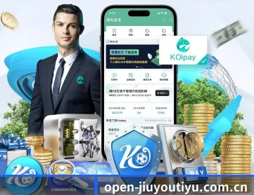 九游体育入口 APP