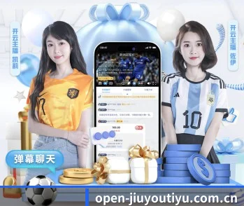 九游体育入口的方向
